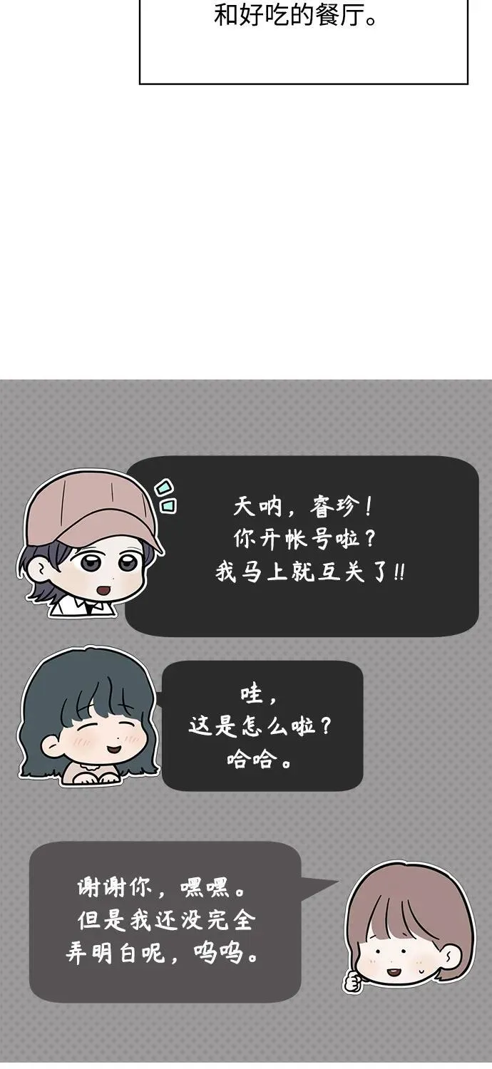 第26话 第63页
