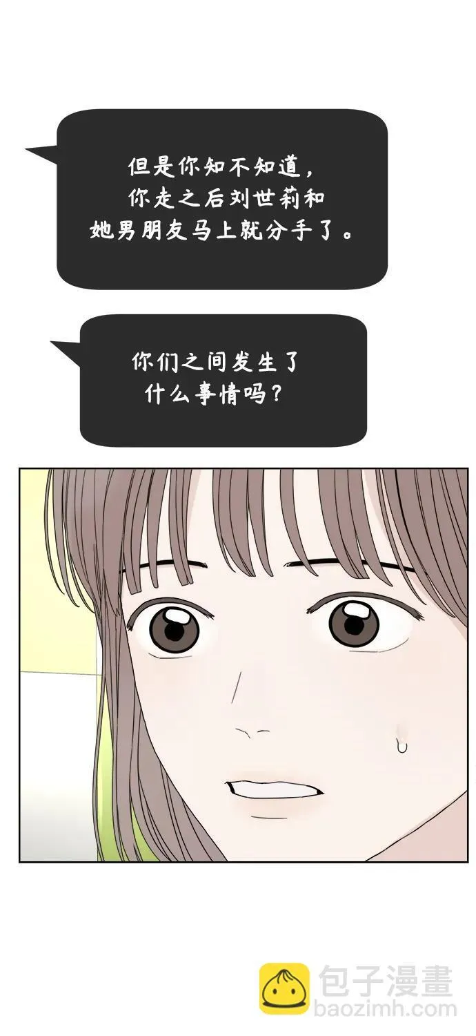 第26话 第65页