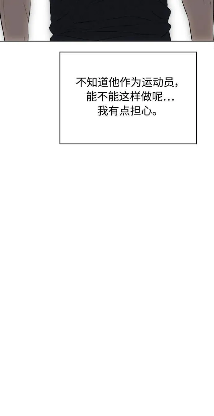 第26话 第70页