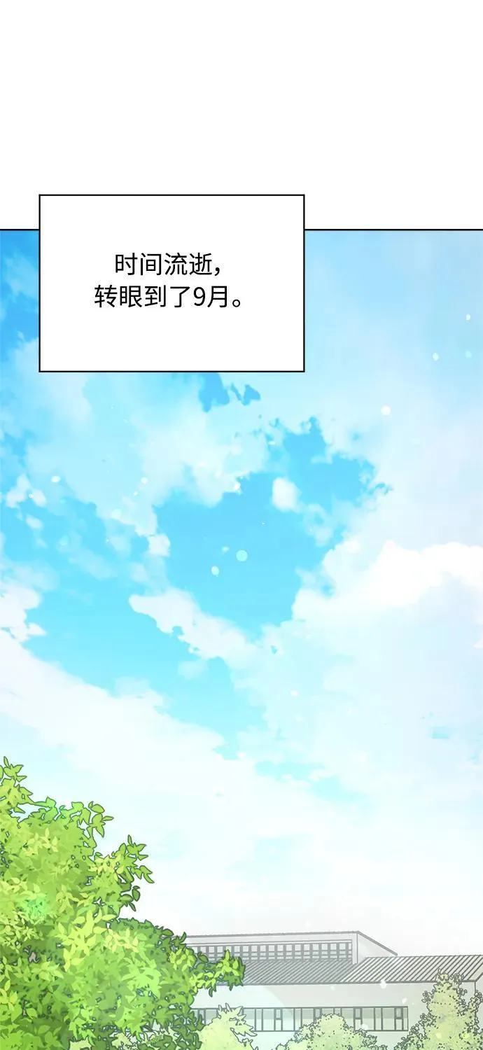 第26话 第71页