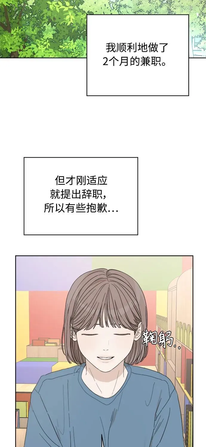 第26话 第72页