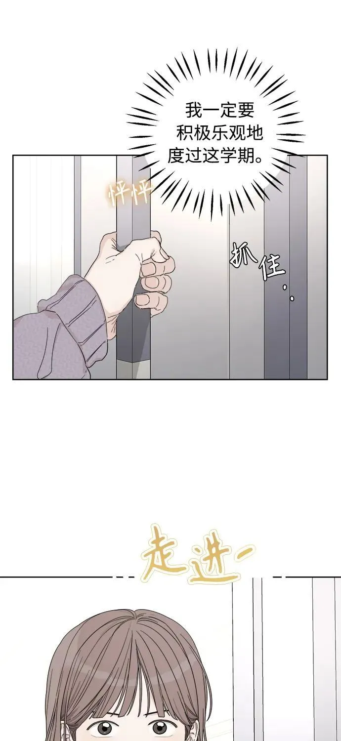 第26话 第76页