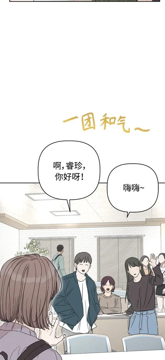第26话 第78页