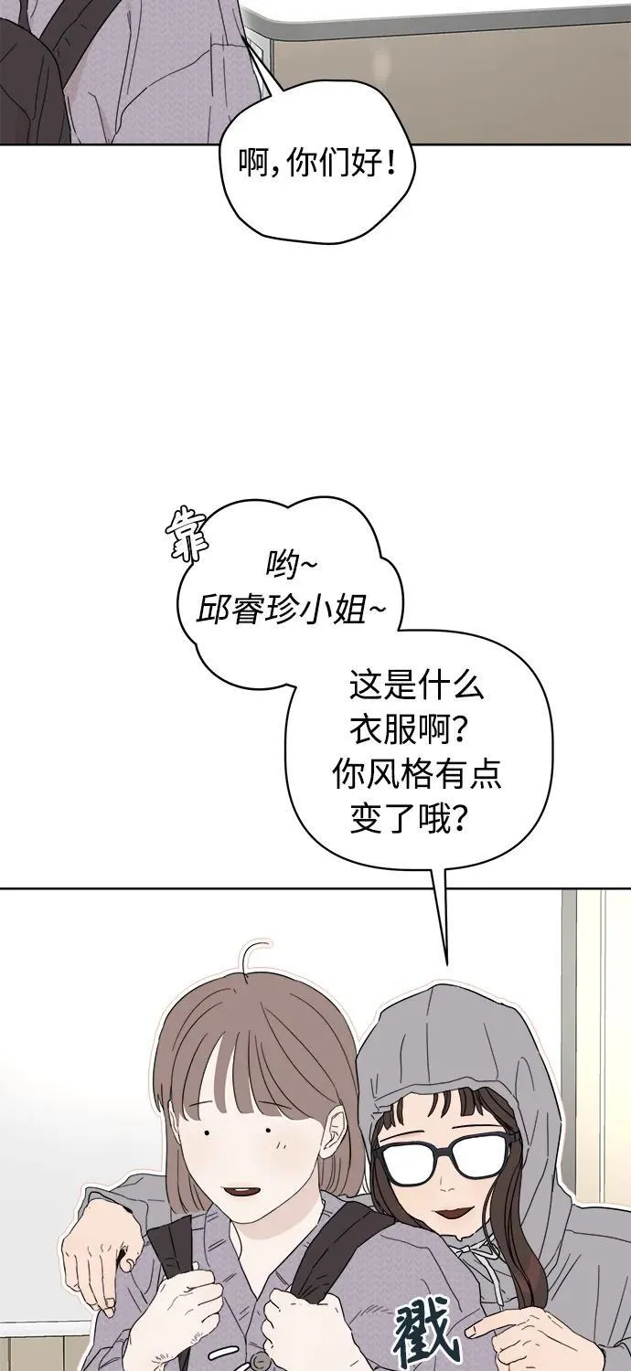 第26话 第79页