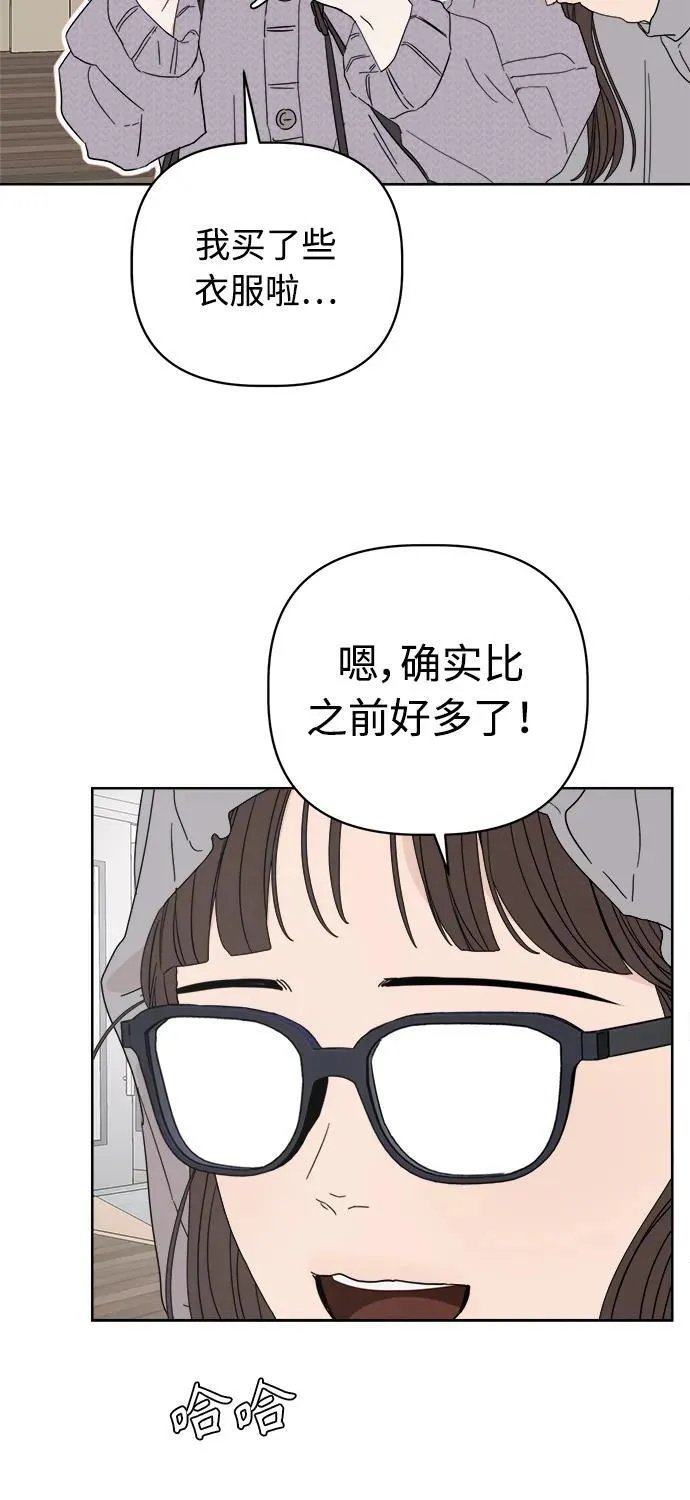 第26话 第80页