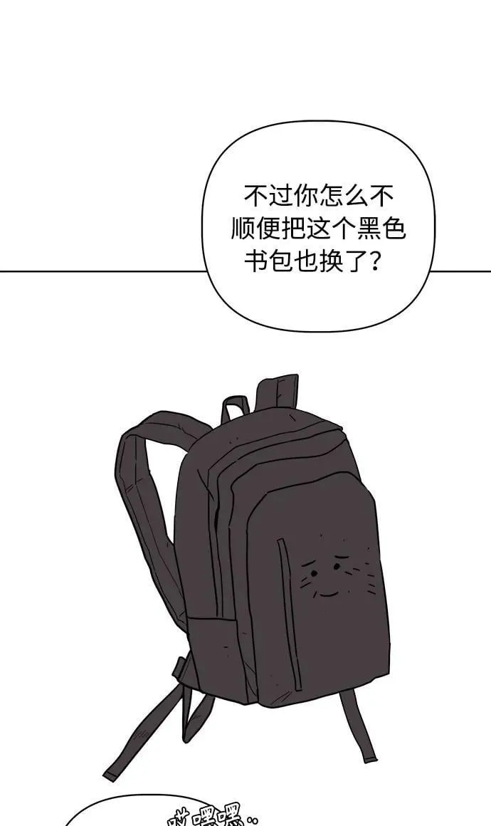 第26话 第81页