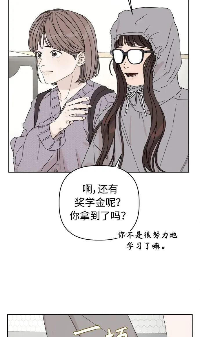 第26话 第83页
