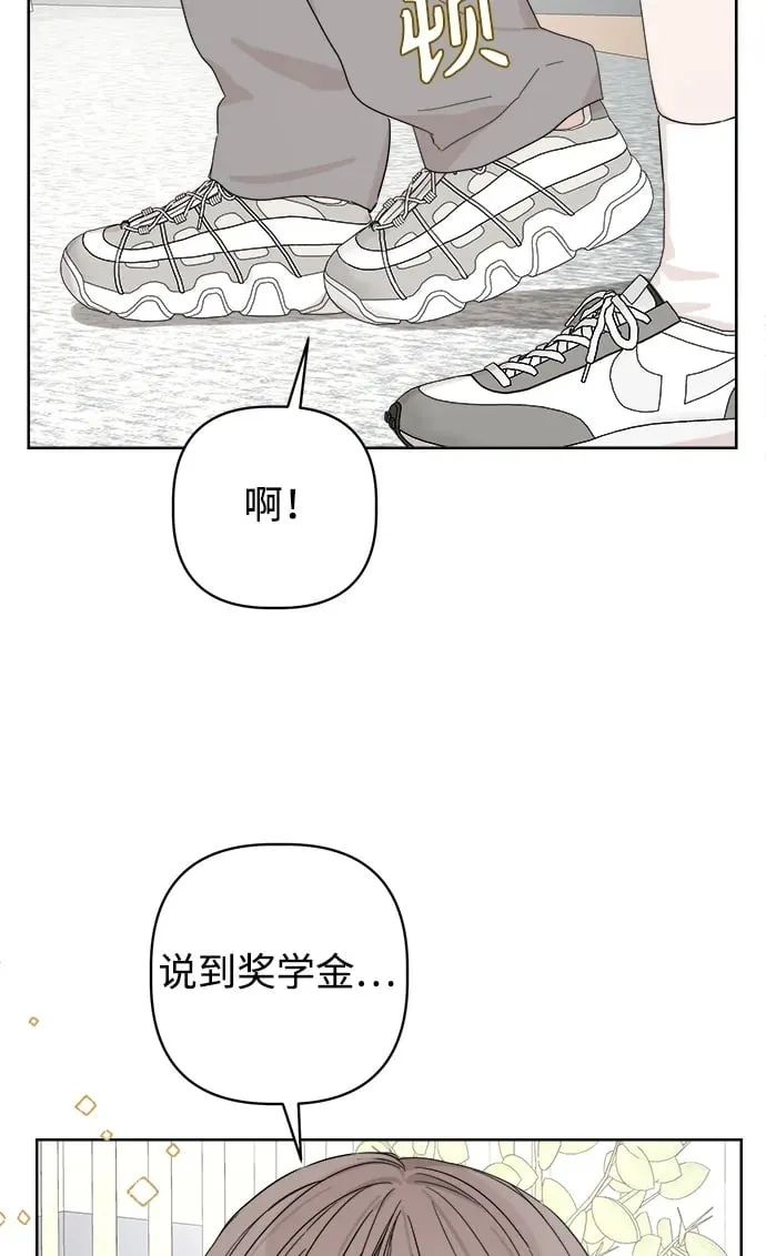 第26话 第84页