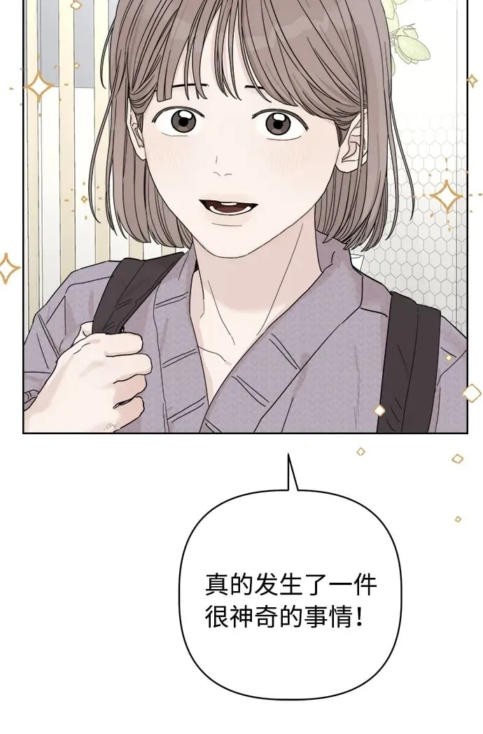 第26话 第85页