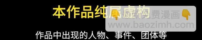 第27话 第3页