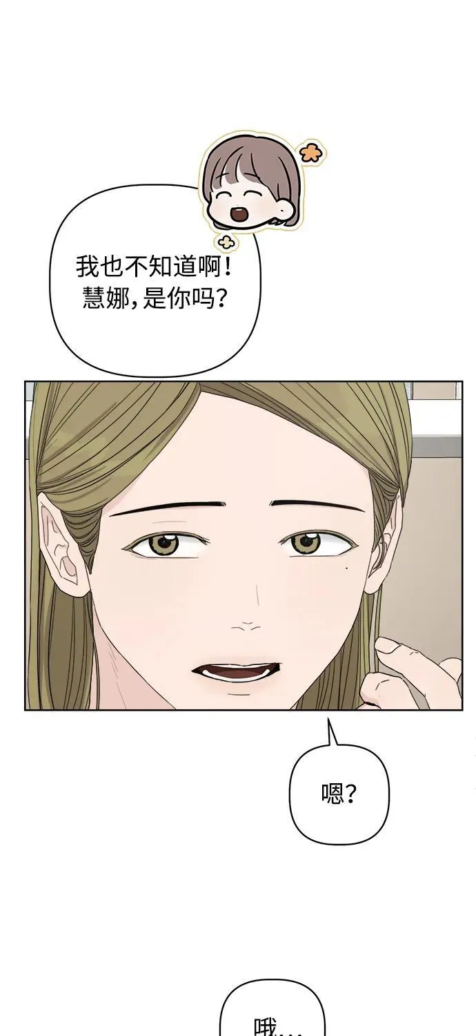 第27话 第8页