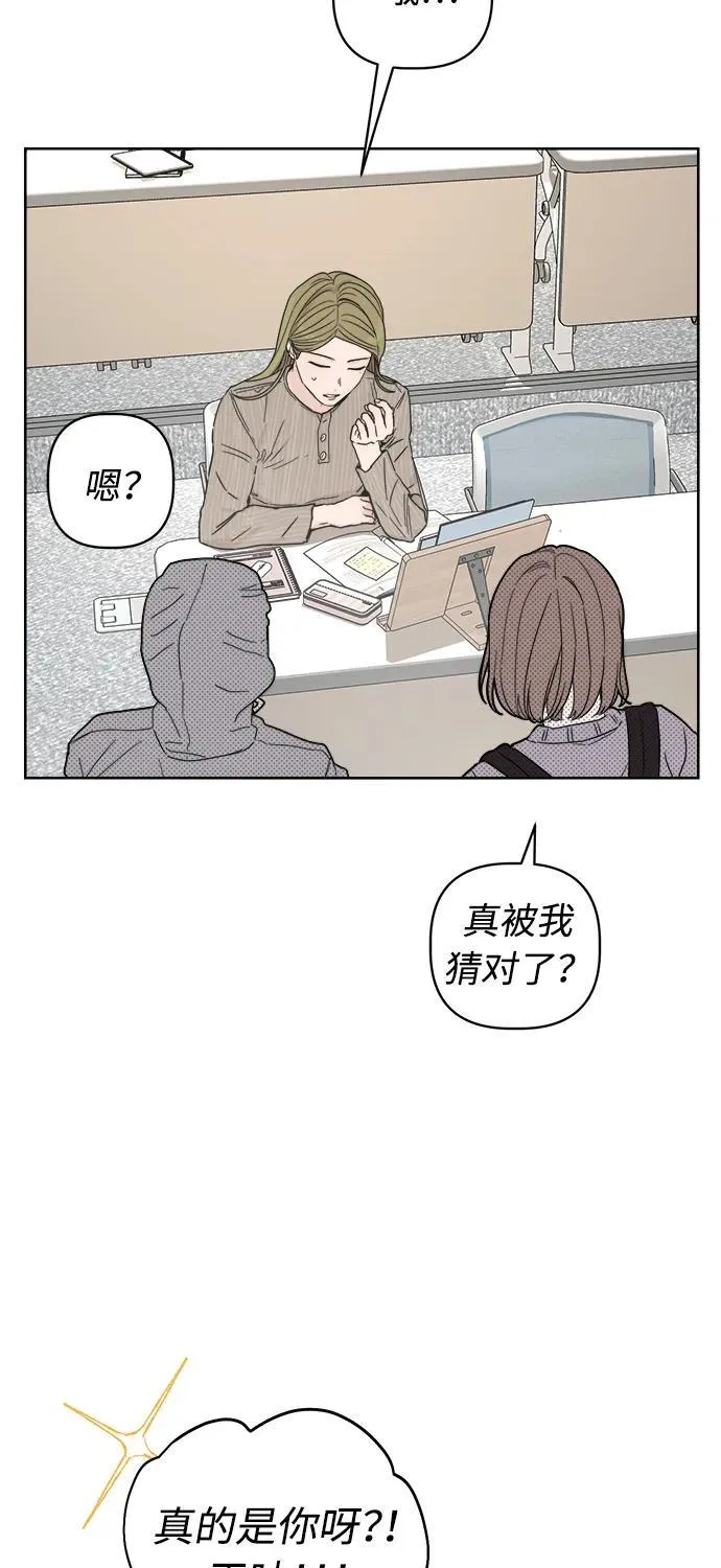 第27话 第9页