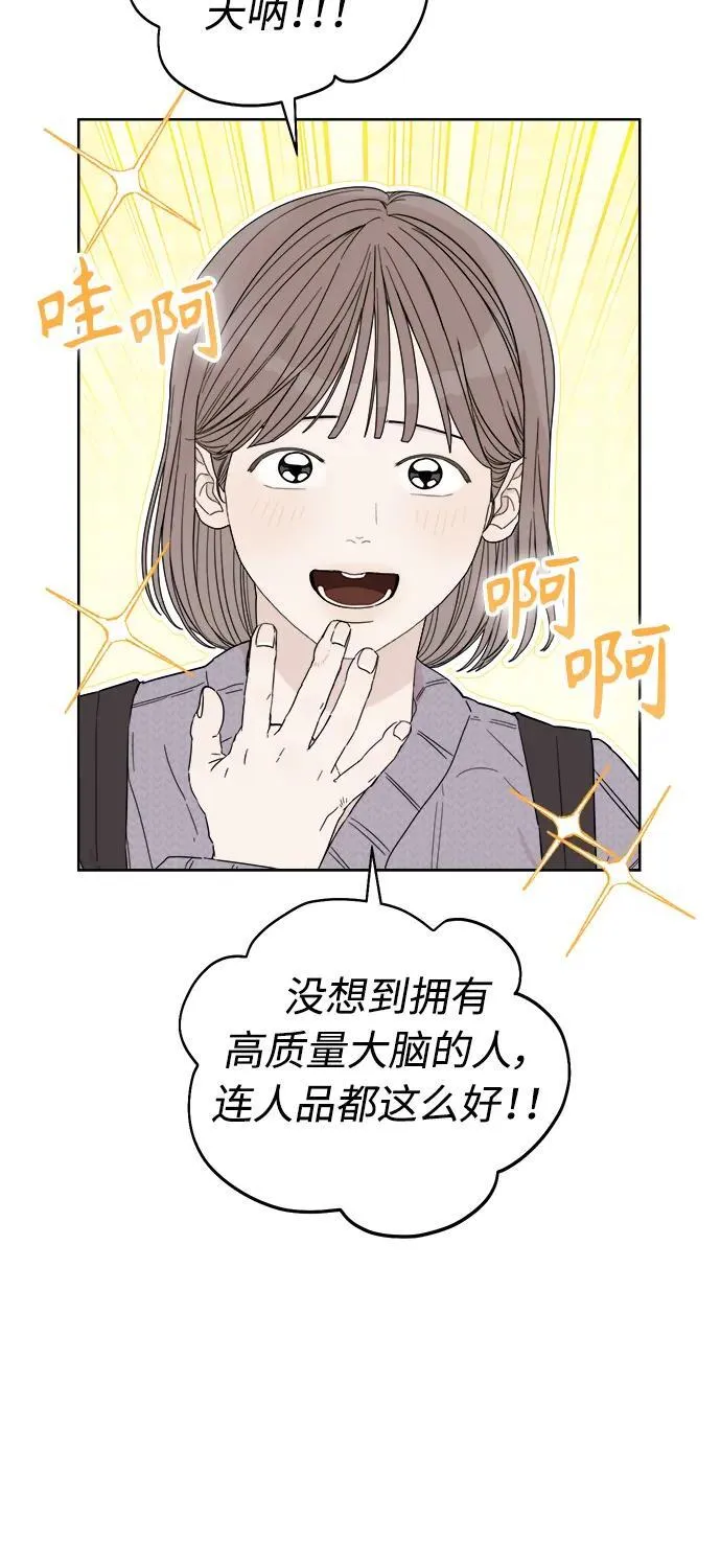 第27话 第10页
