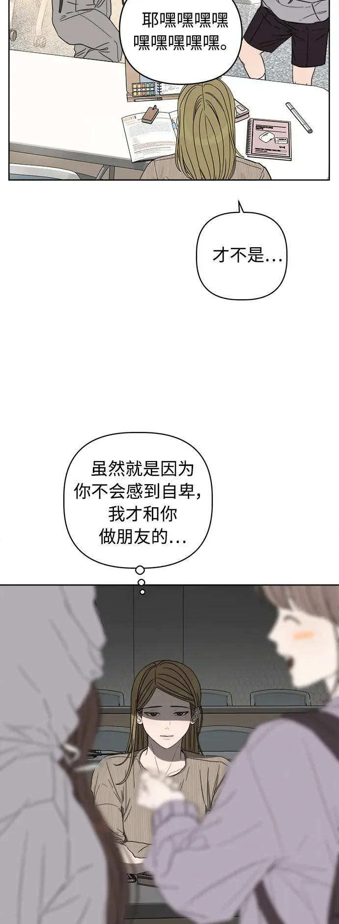 第27话 第13页