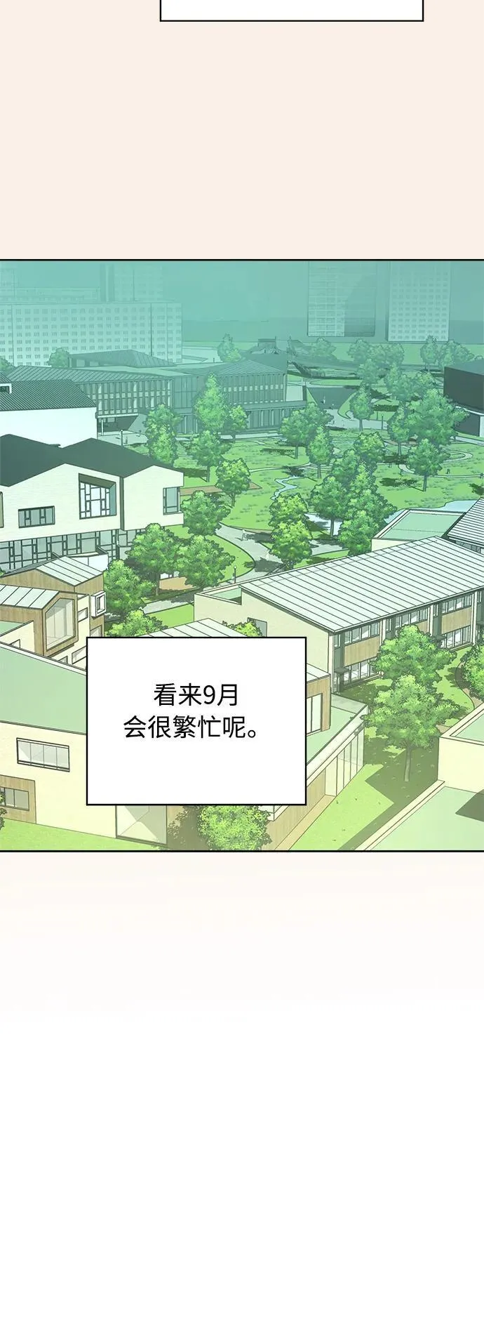第27话 第15页
