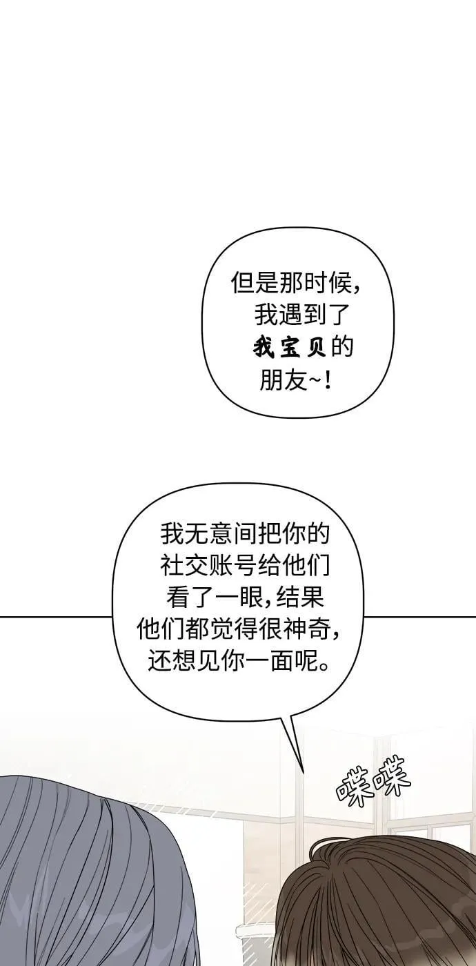 第27话 第16页