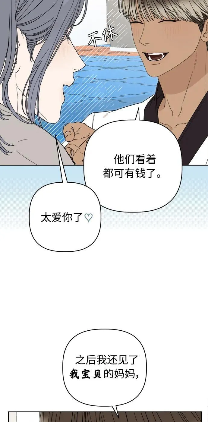 第27话 第17页