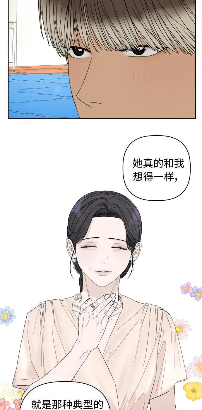 第27话 第18页