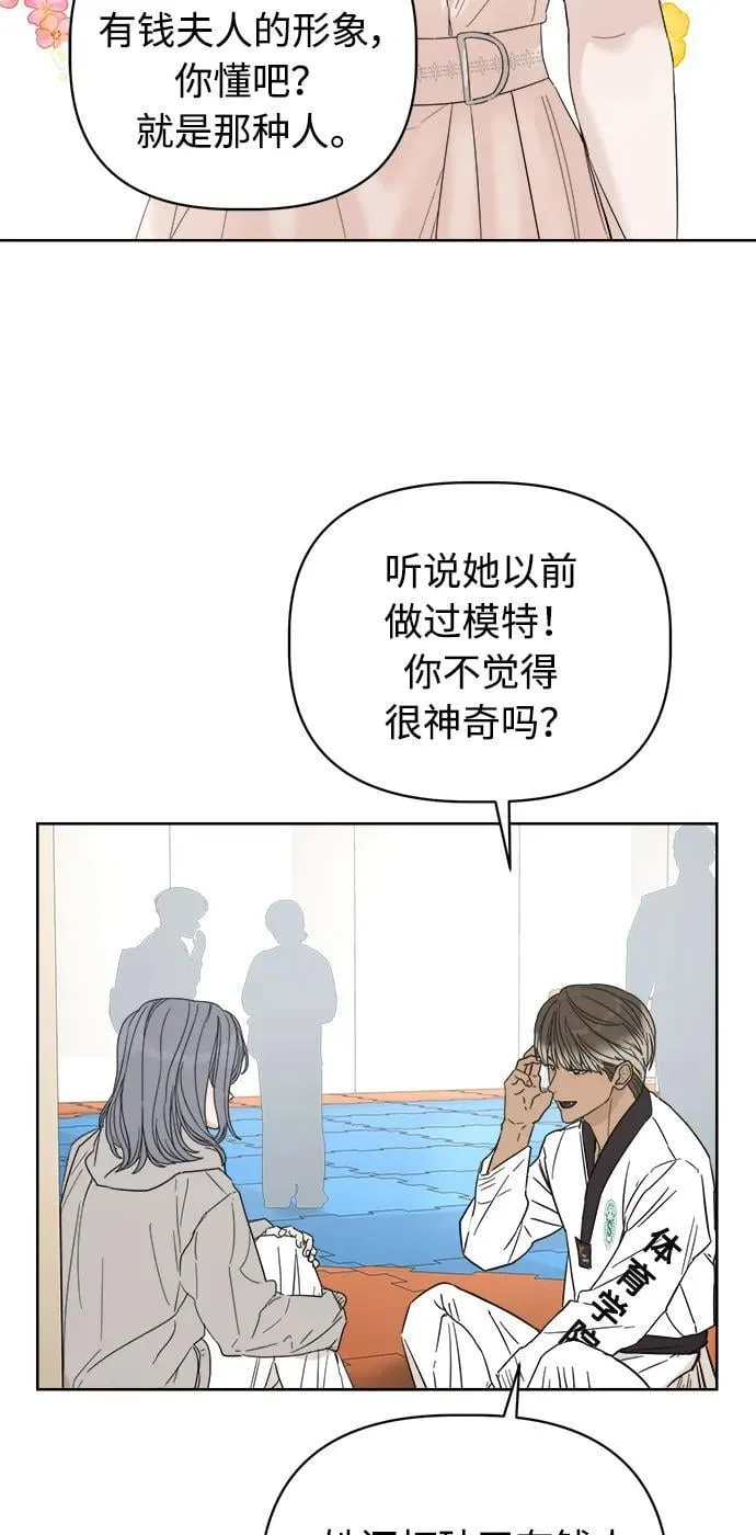 第27话 第19页