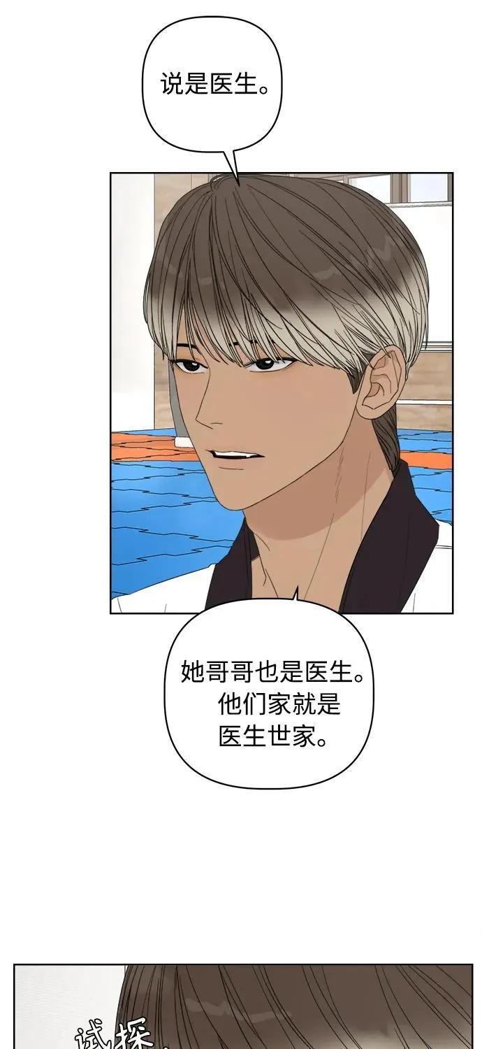 第27话 第21页
