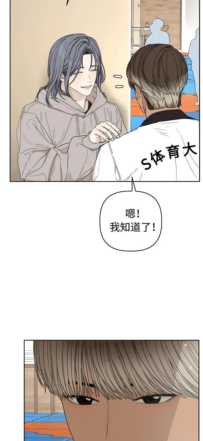 第27话 第23页