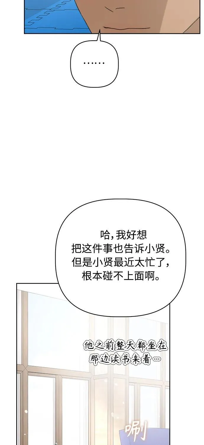 第27话 第24页