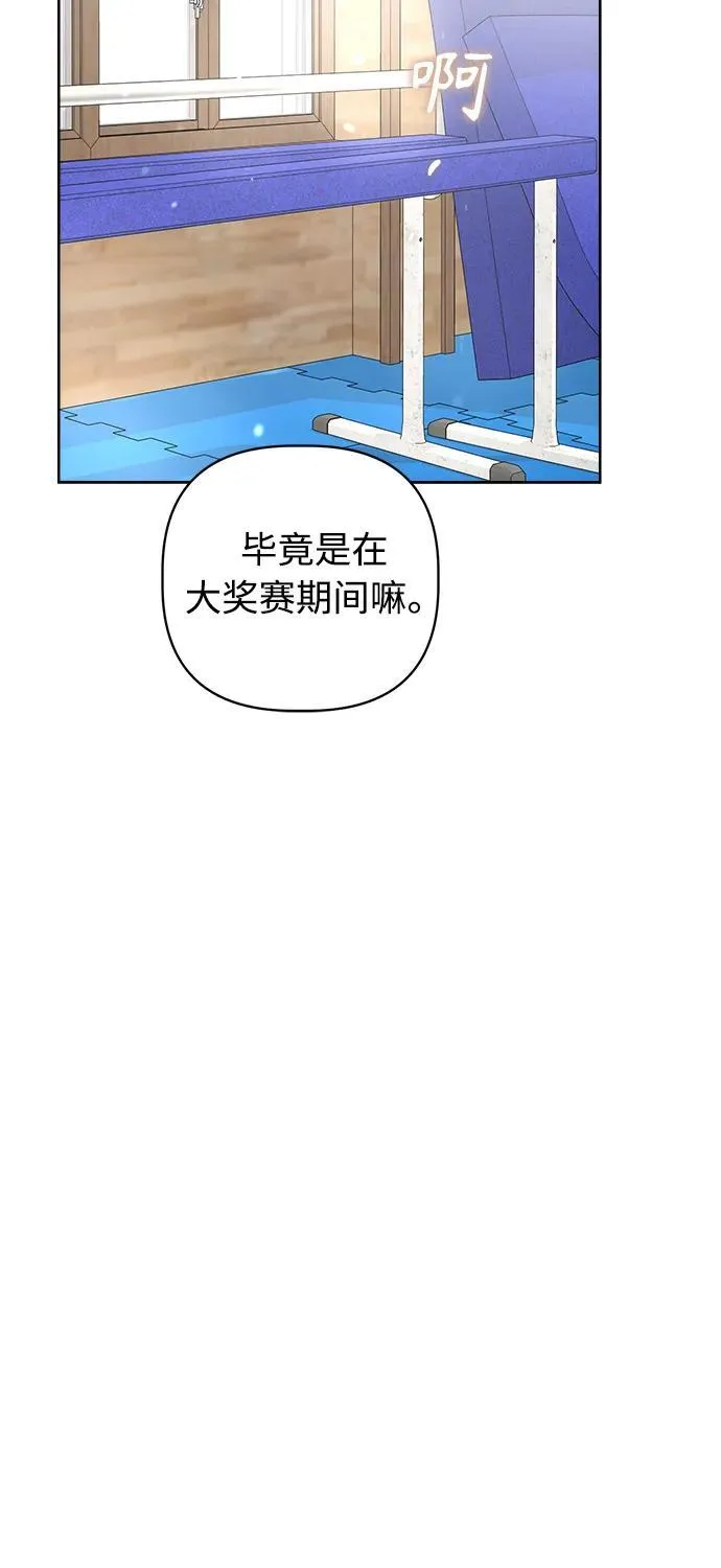 第27话 第25页