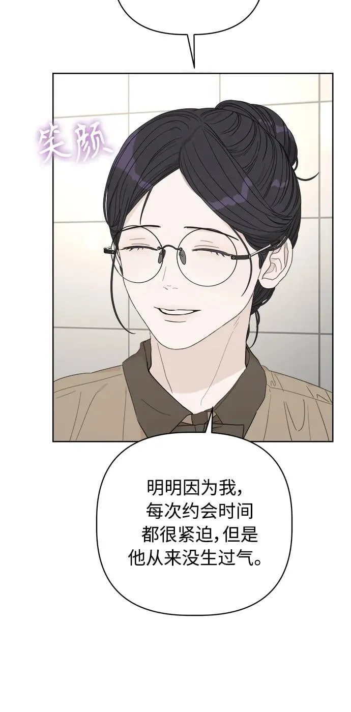第27话 第28页