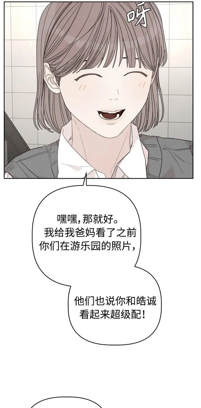 第27话 第29页