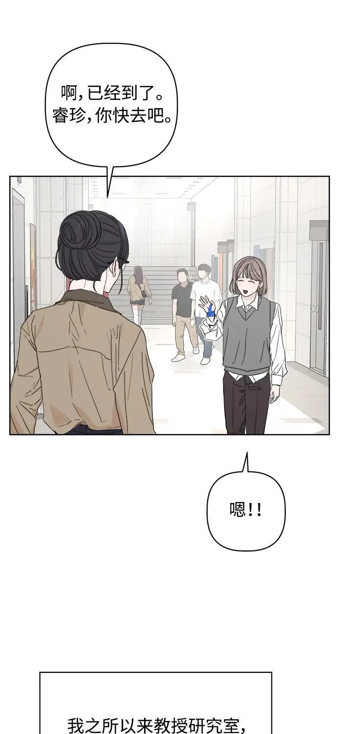 第27话 第31页