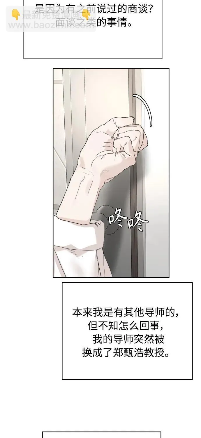 第27话 第32页