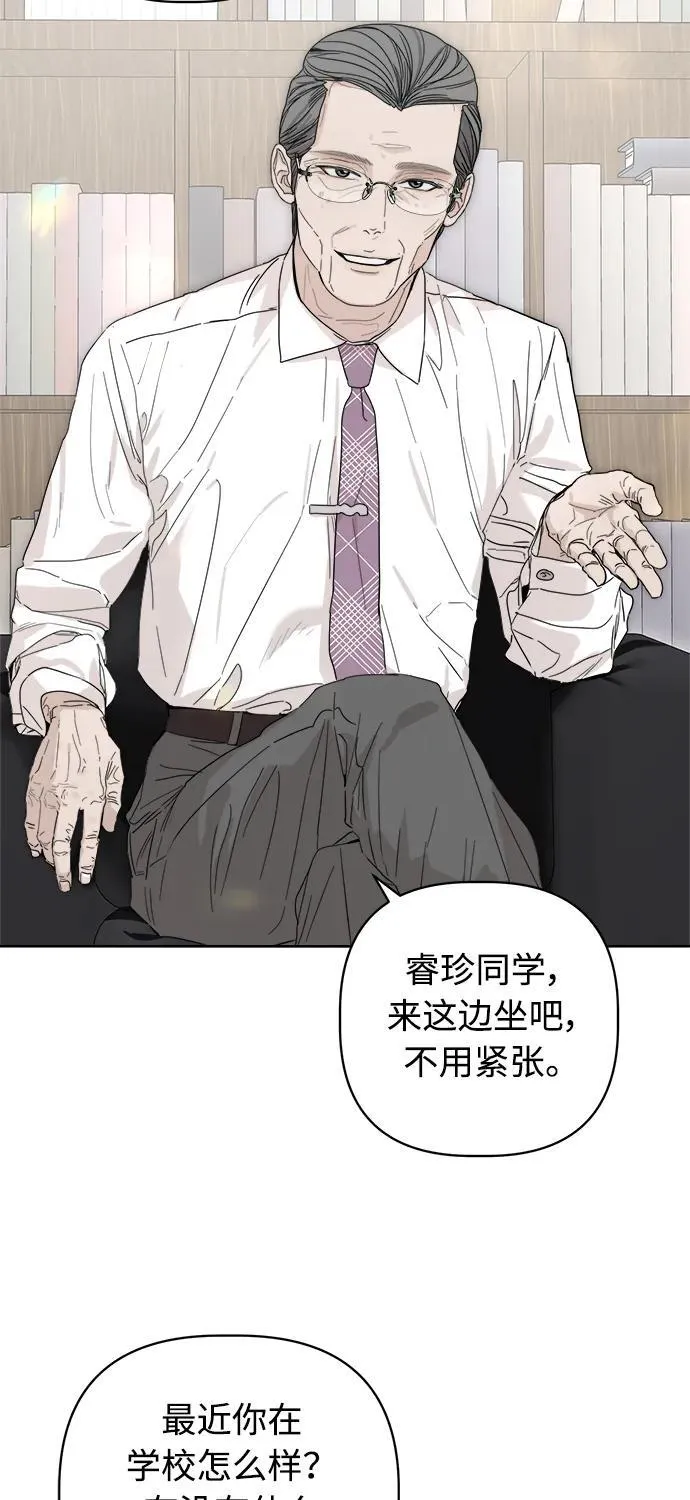 第27话 第34页
