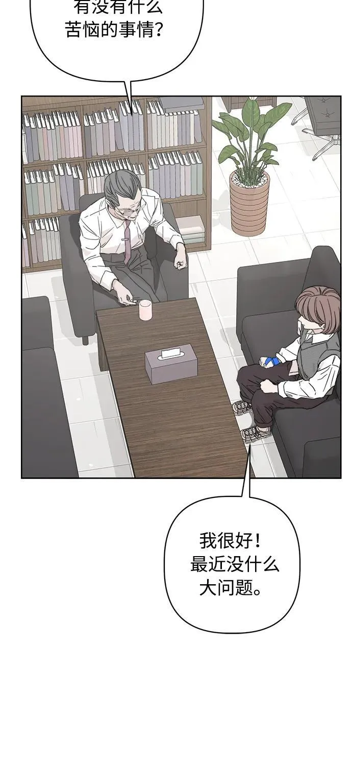 第27话 第35页