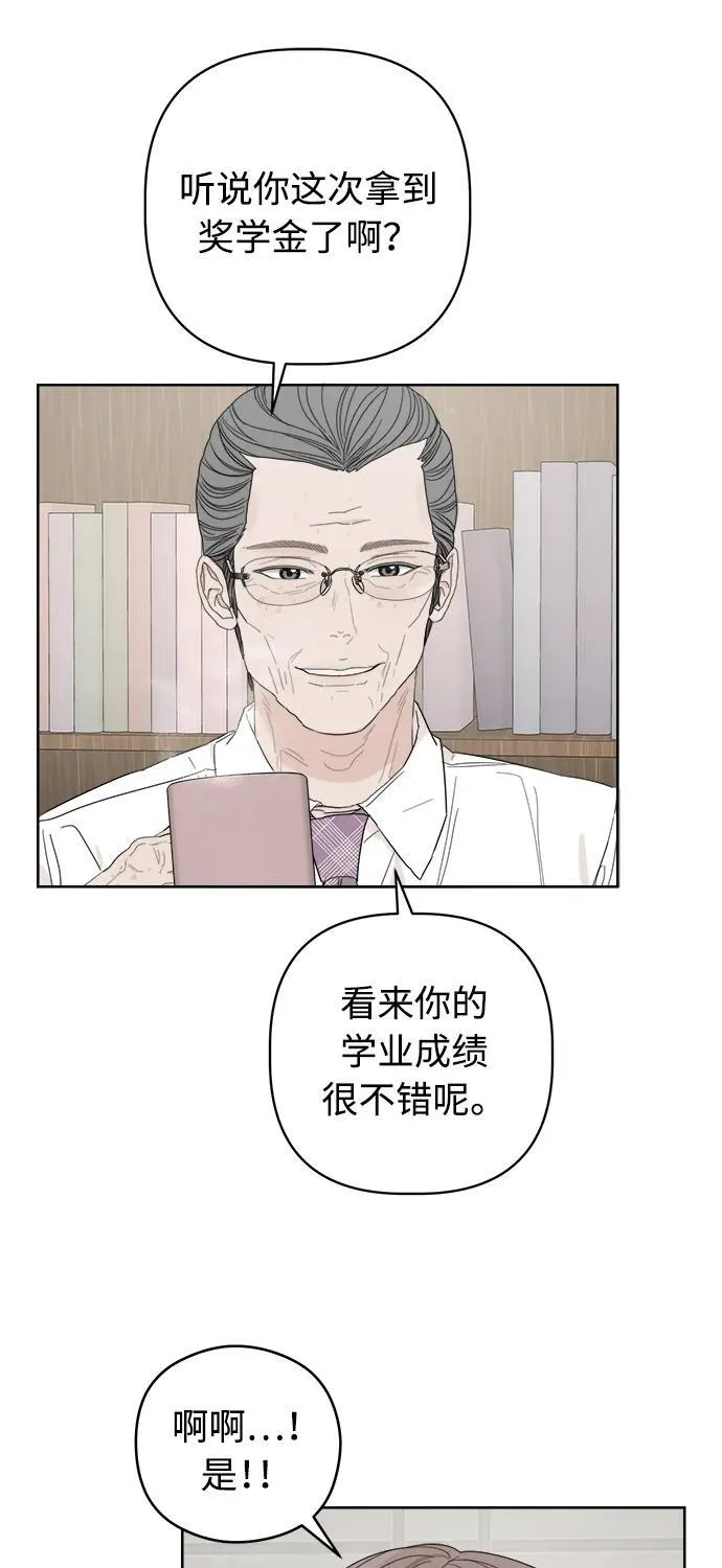 第27话 第36页