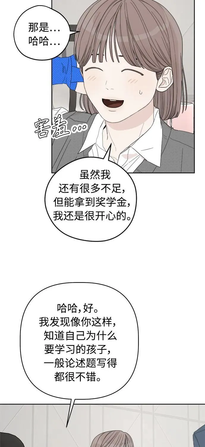 第27话 第37页