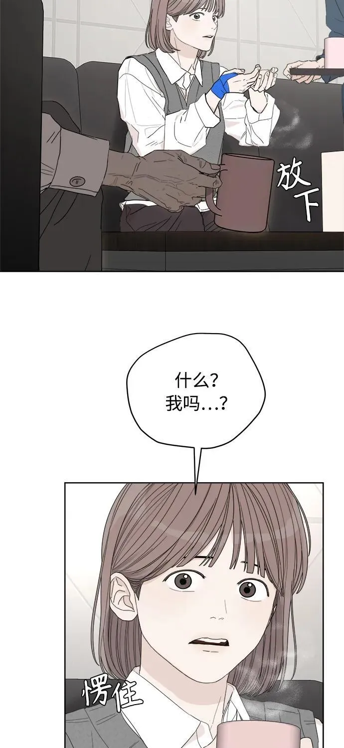 第27话 第38页