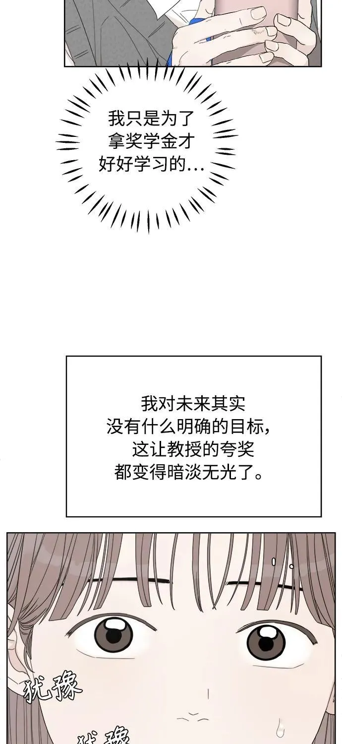 第27话 第39页