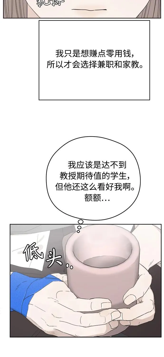 第27话 第40页