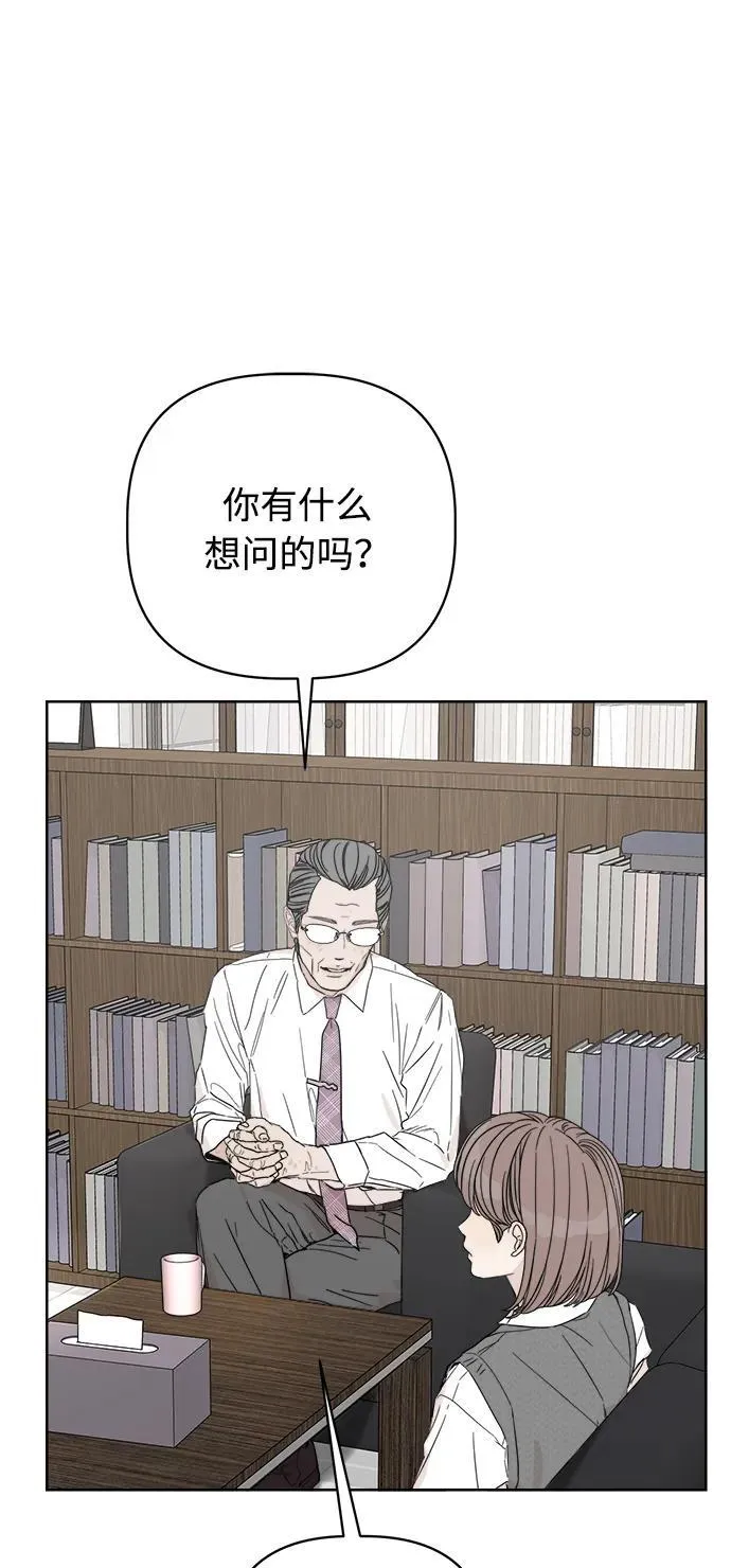 第27话 第41页
