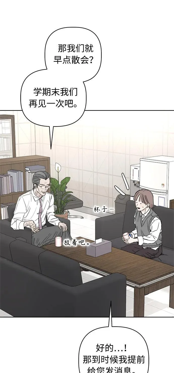 第27话 第43页