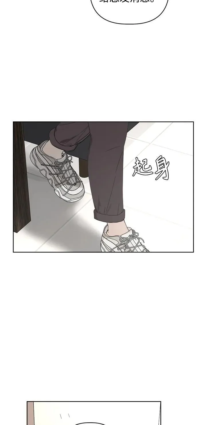 第27话 第44页