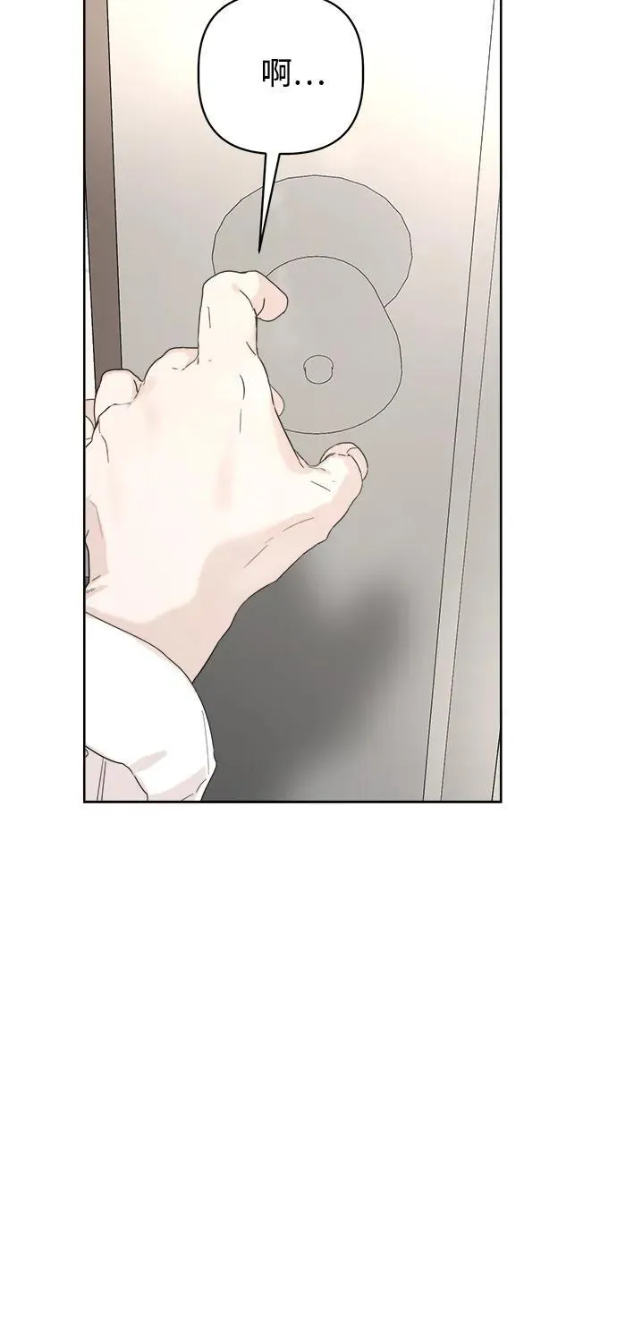 第27话 第45页
