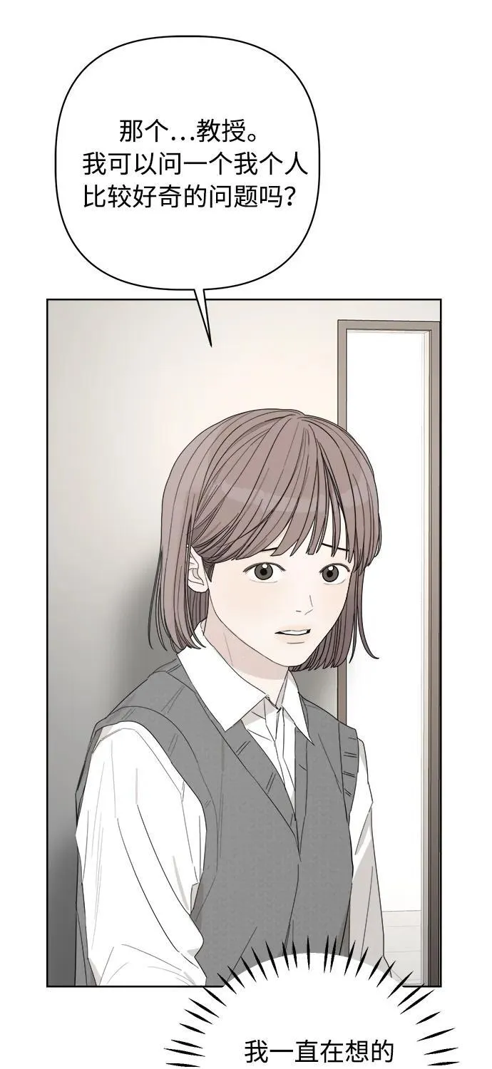 第27话 第46页