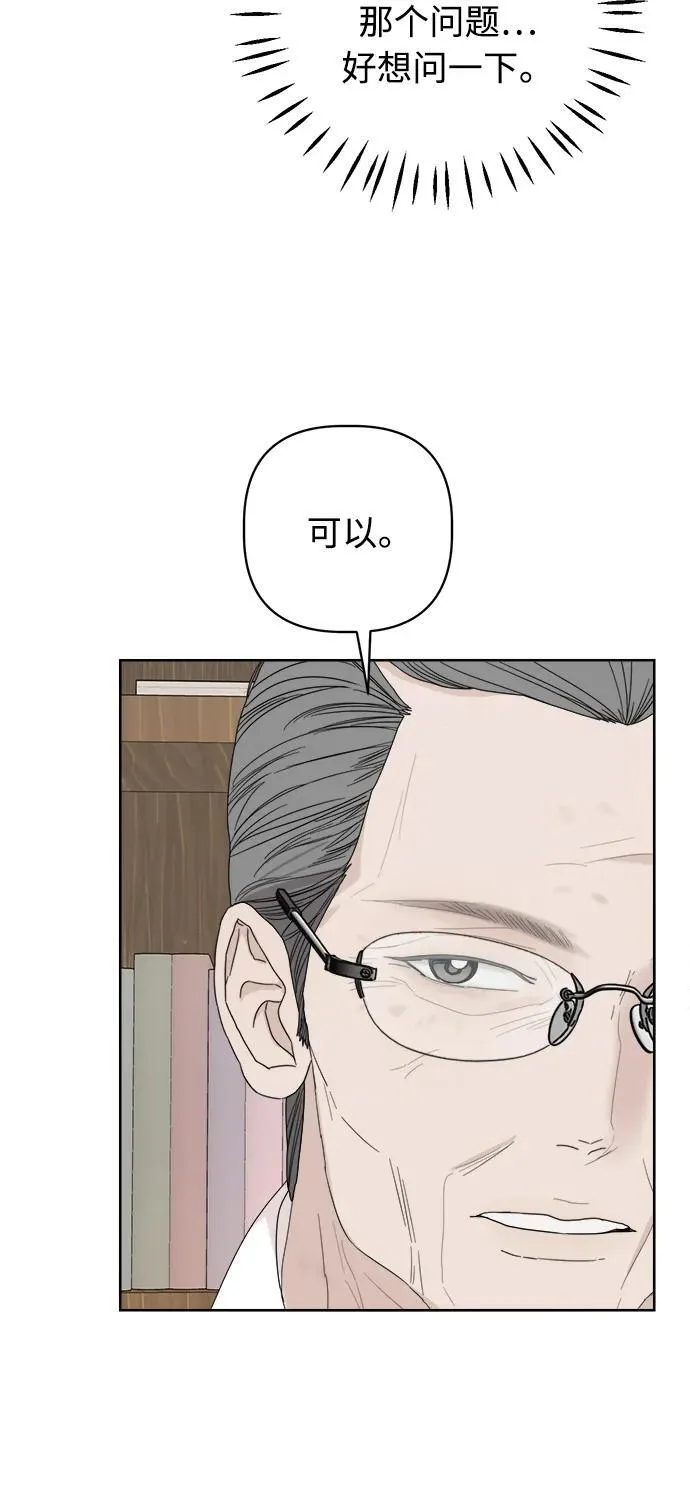 第27话 第47页