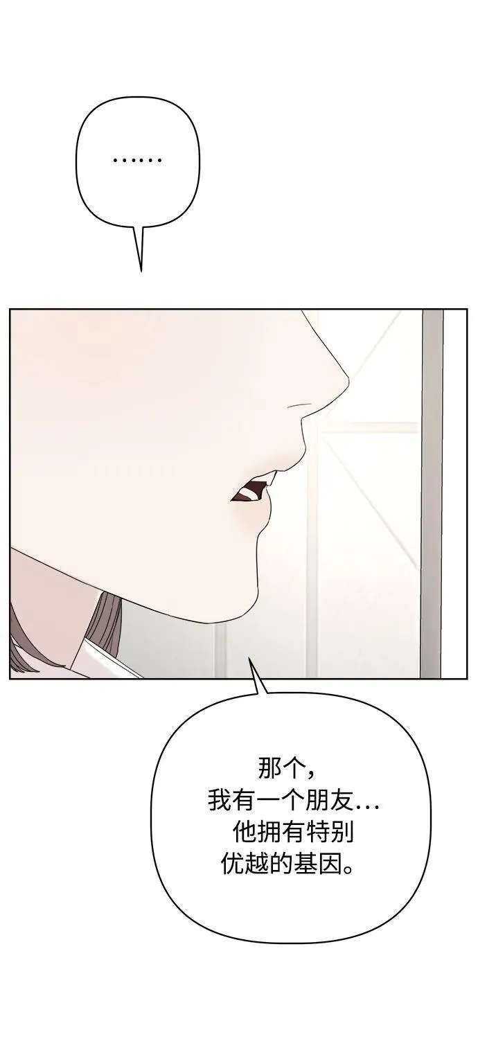第27话 第48页