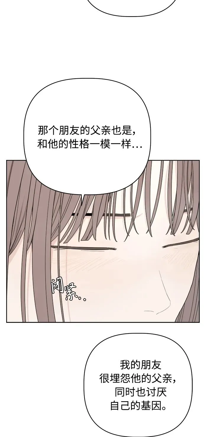 第27话 第50页