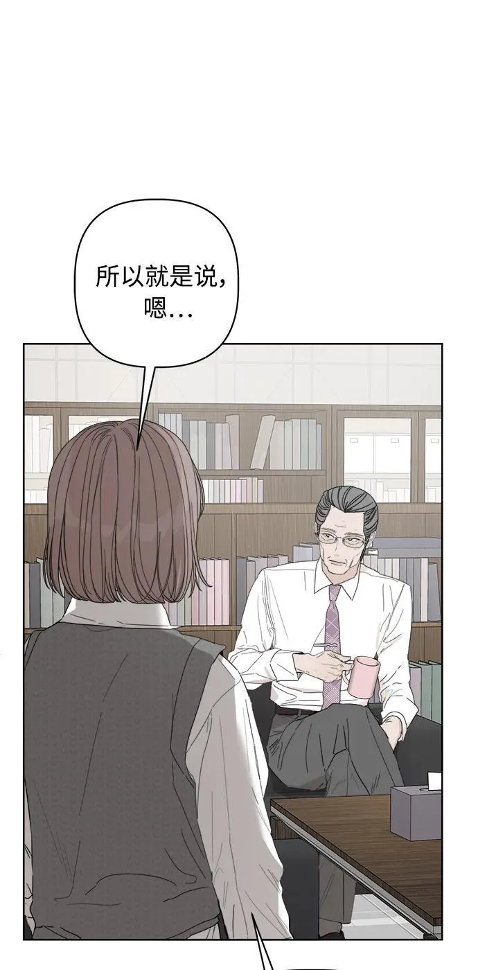 第27话 第51页