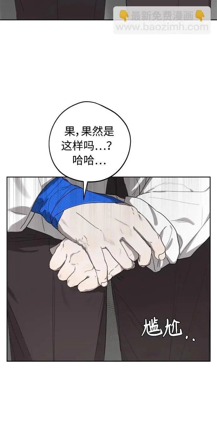 第27话 第55页