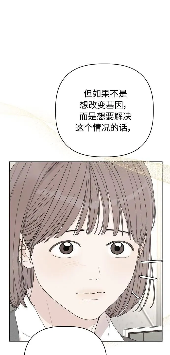 第27话 第56页