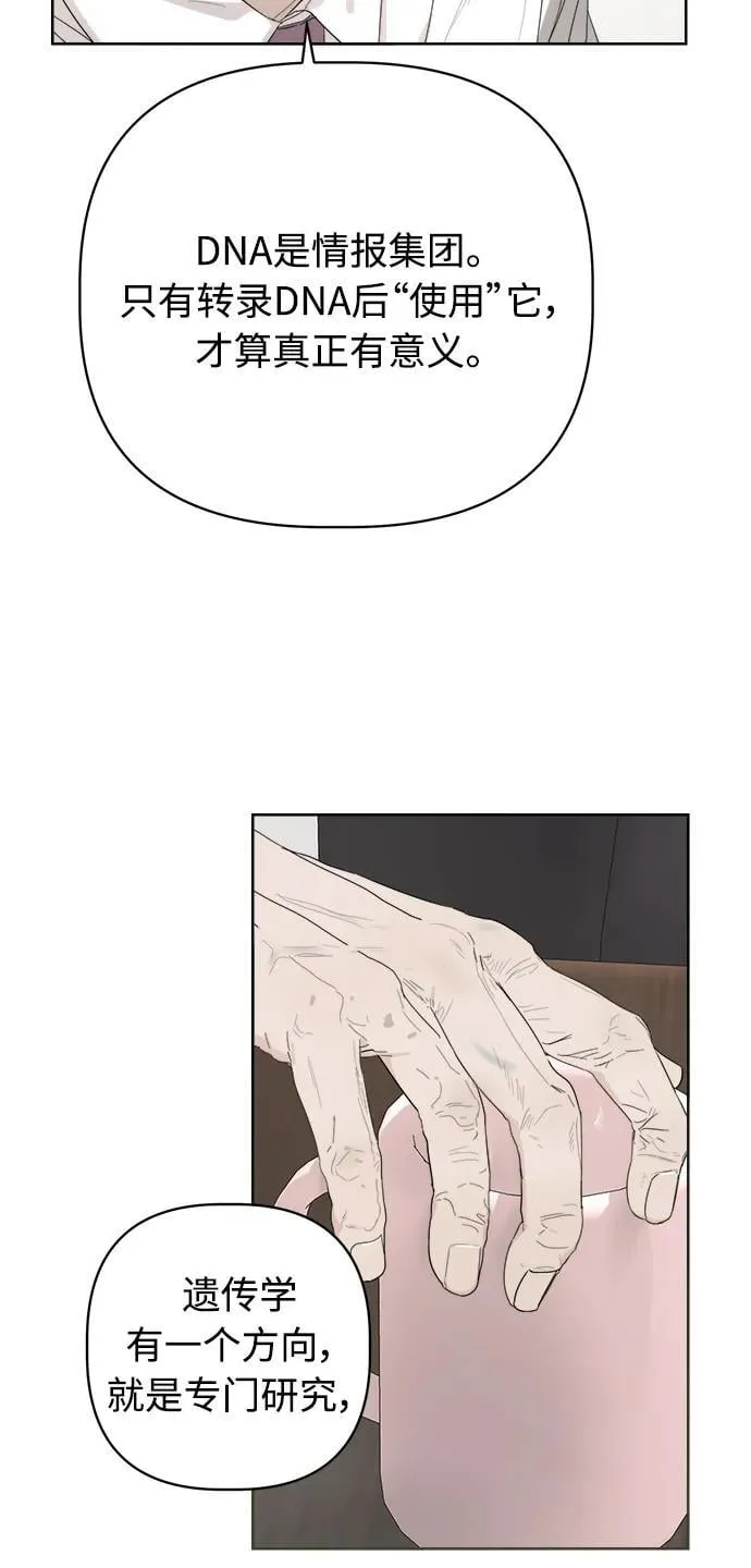 第27话 第58页